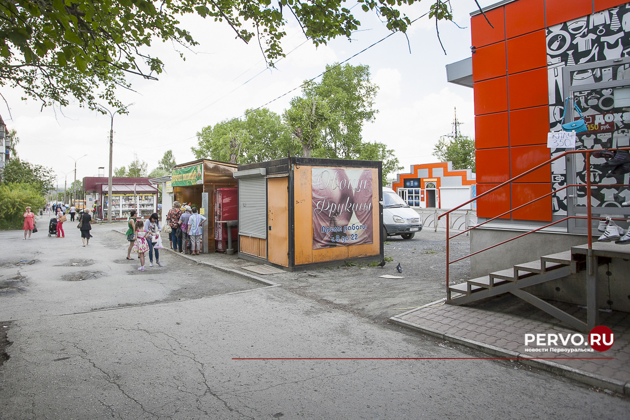 Для уличной торговли меняют правила