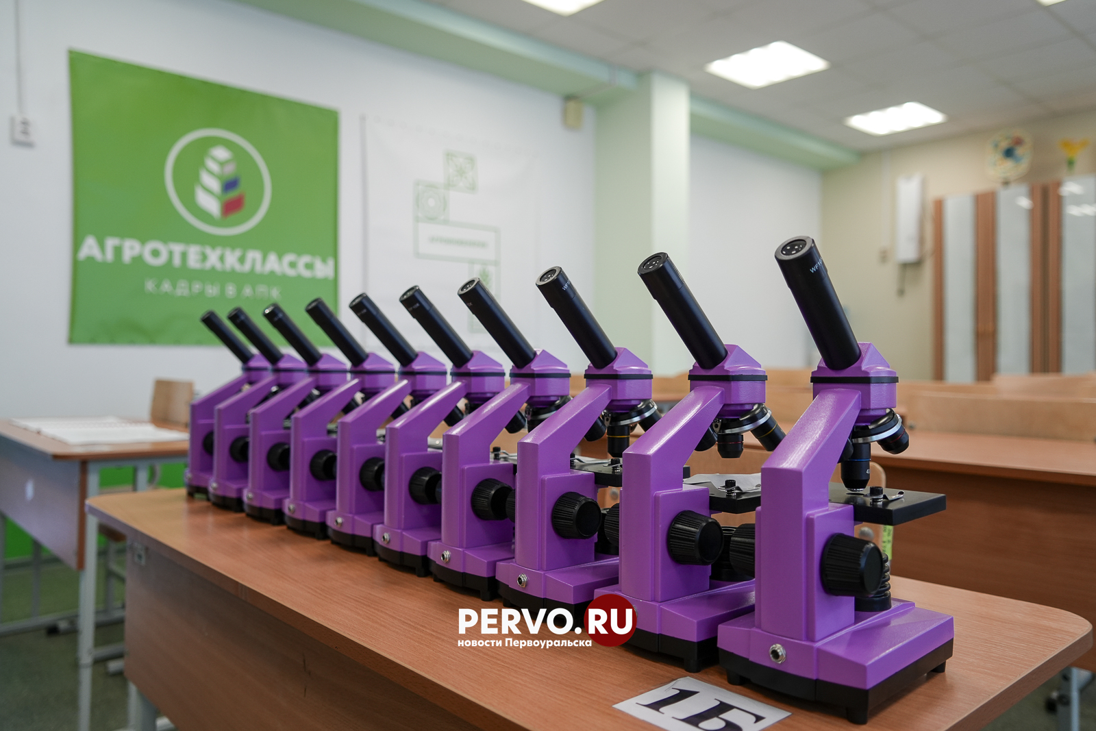 В школе №1 в Первоуральске открылся Космический и Агротехклассы