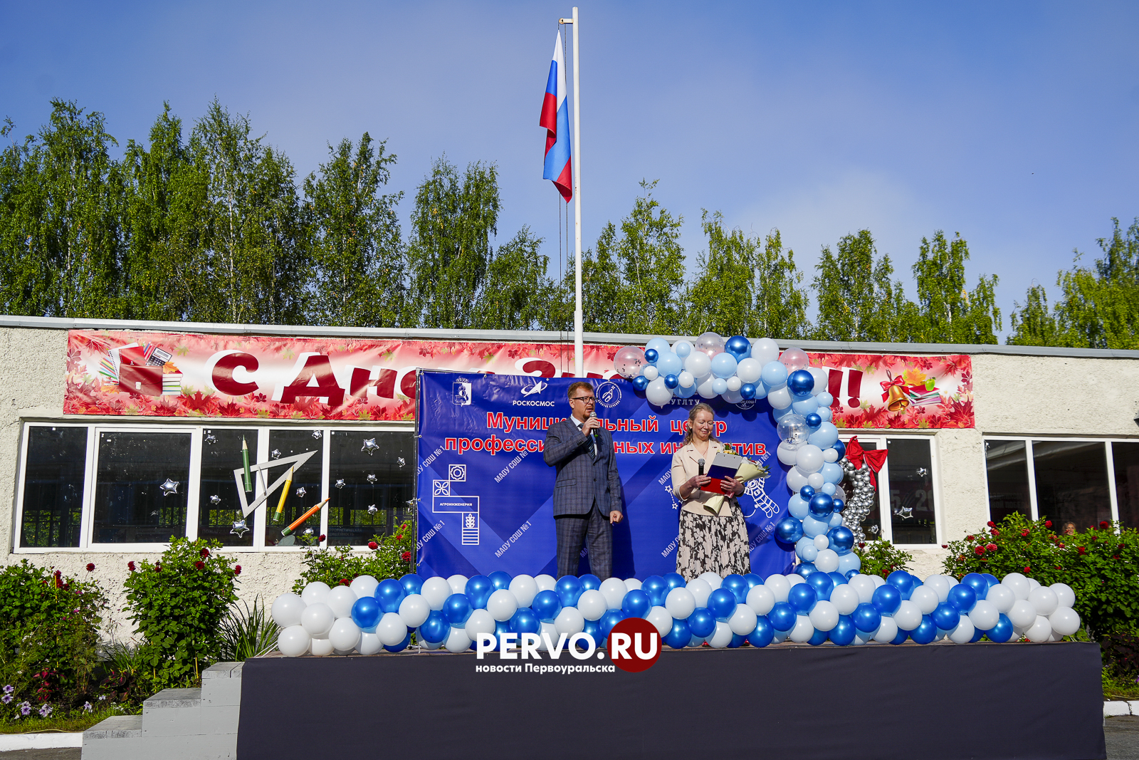 В школе №1 в Первоуральске открылся Космический и Агротехклассы