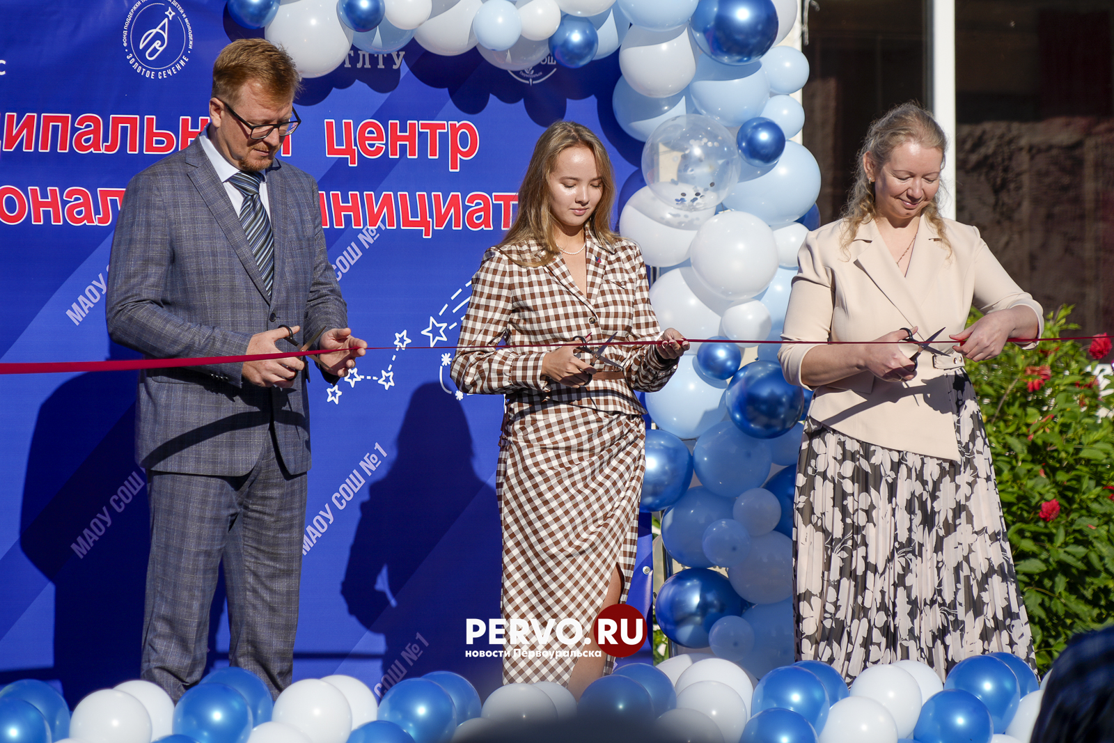 В школе №1 в Первоуральске открылся Космический и Агротехклассы