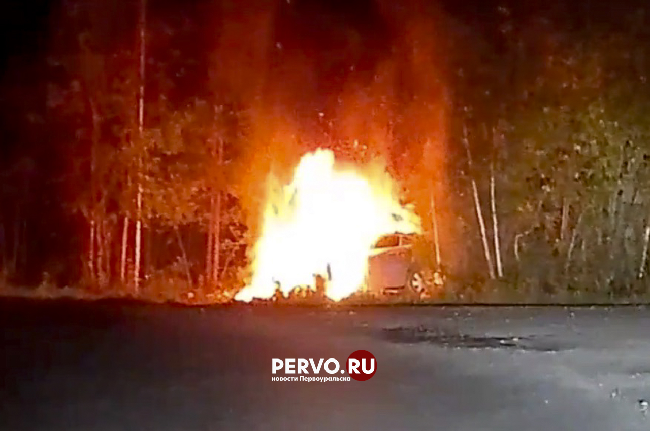 Водитель и пассажир заживо сгорели в ДТП в Первоуральске. Видео