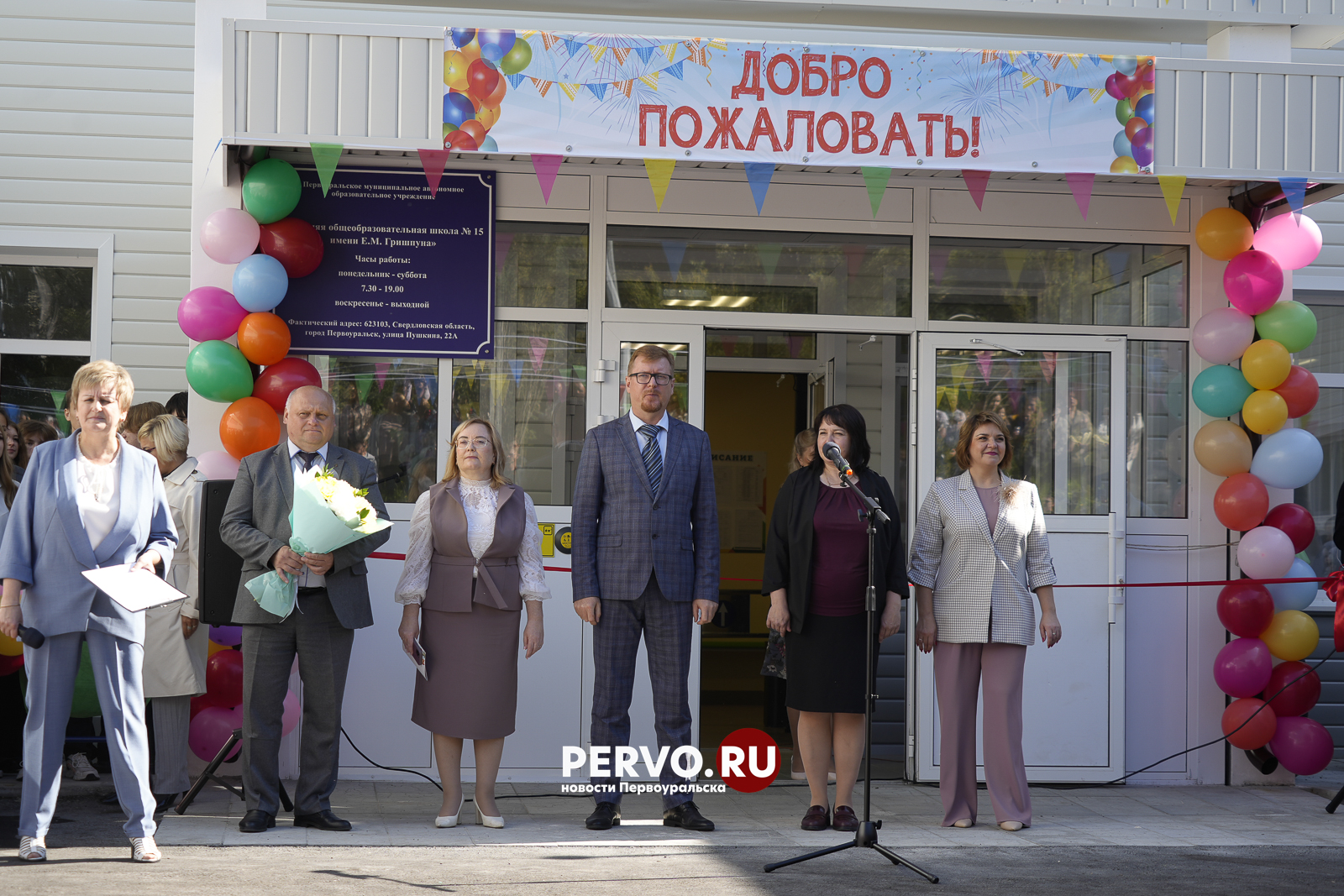 В Первоуральске в микрорайоне Динас открылась новая школа