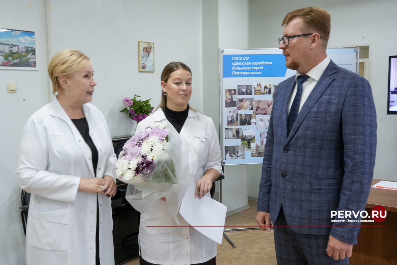 В Первоуральске двум врачам вручили ключи от служебного жилья