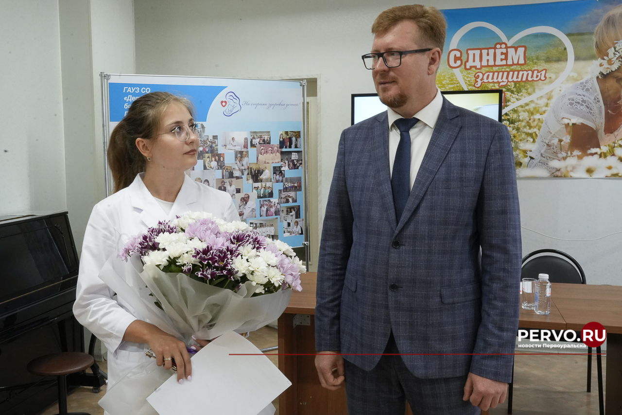 В Первоуральске двум врачам вручили ключи от служебного жилья