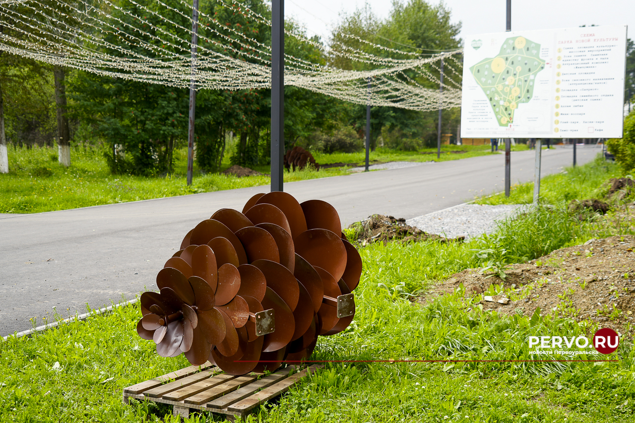 В Первоуральске в «Парке новой культуры» устанавливают входную группы