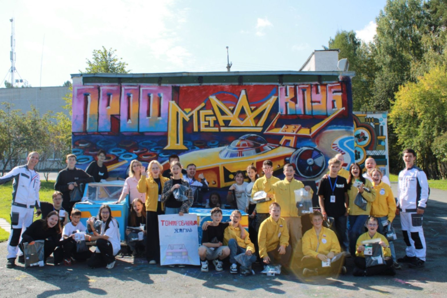 Компания CYBERSTEEL реализует проект «ПрофМеталлКлуб» для подготовки будущих инженеров