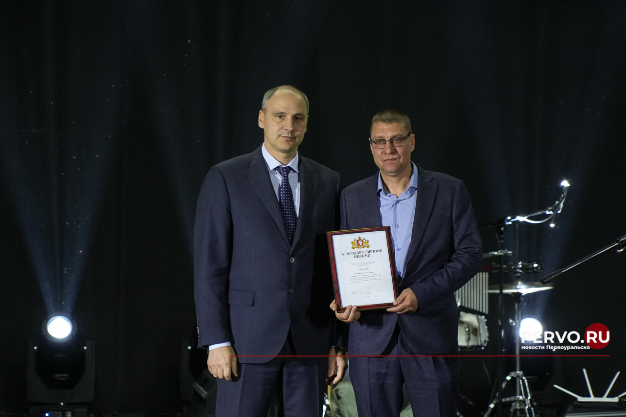 Первоуральск: Александр Шамсутдинов награждён знаком отличия «За заслуги перед Свердловской областью»