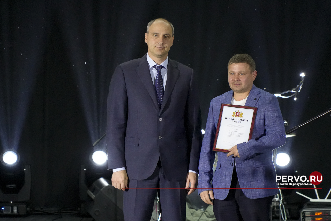 Первоуральск: Александр Шамсутдинов награждён знаком отличия «За заслуги перед Свердловской областью»