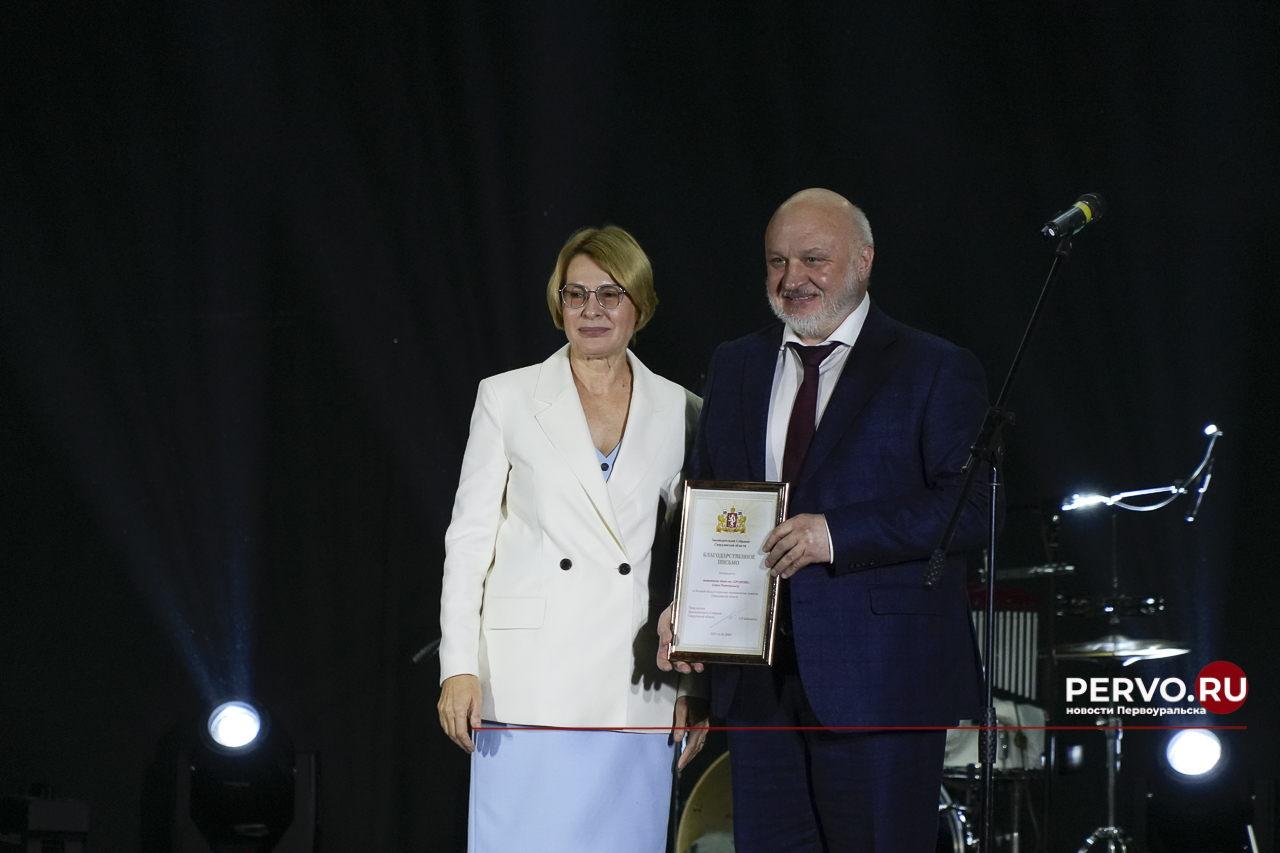 Первоуральск: Александр Шамсутдинов награждён знаком отличия «За заслуги перед Свердловской областью»
