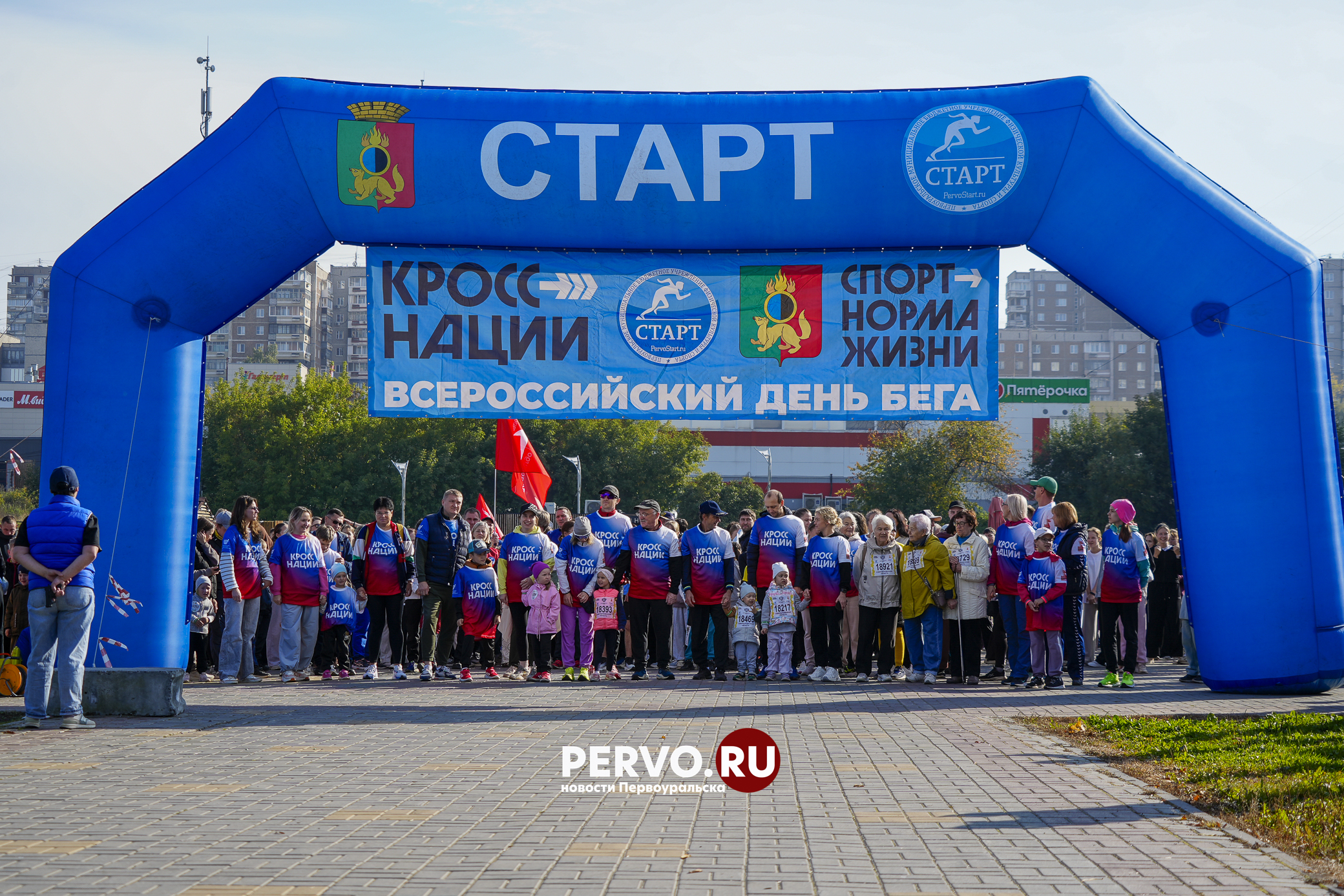 Жители Первоуральска приняли участие в «Кроссе Нации-2025»