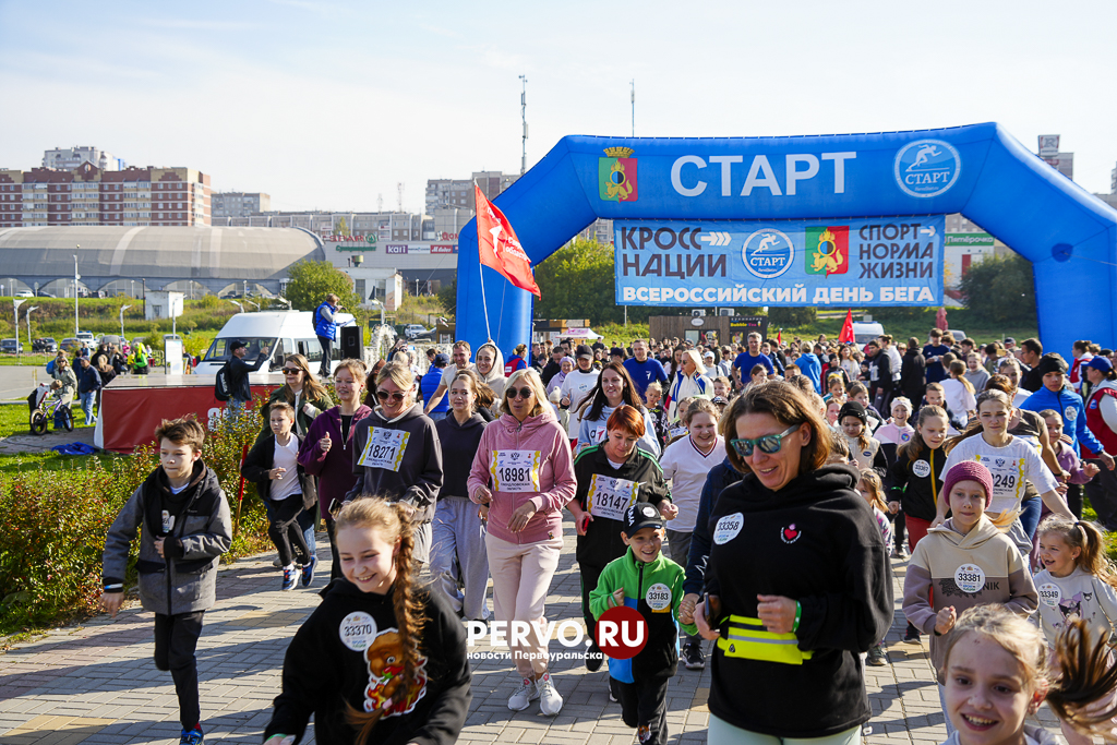 Тысячи Первоуральцев приняли участие в «Кроссе Нации-2025»