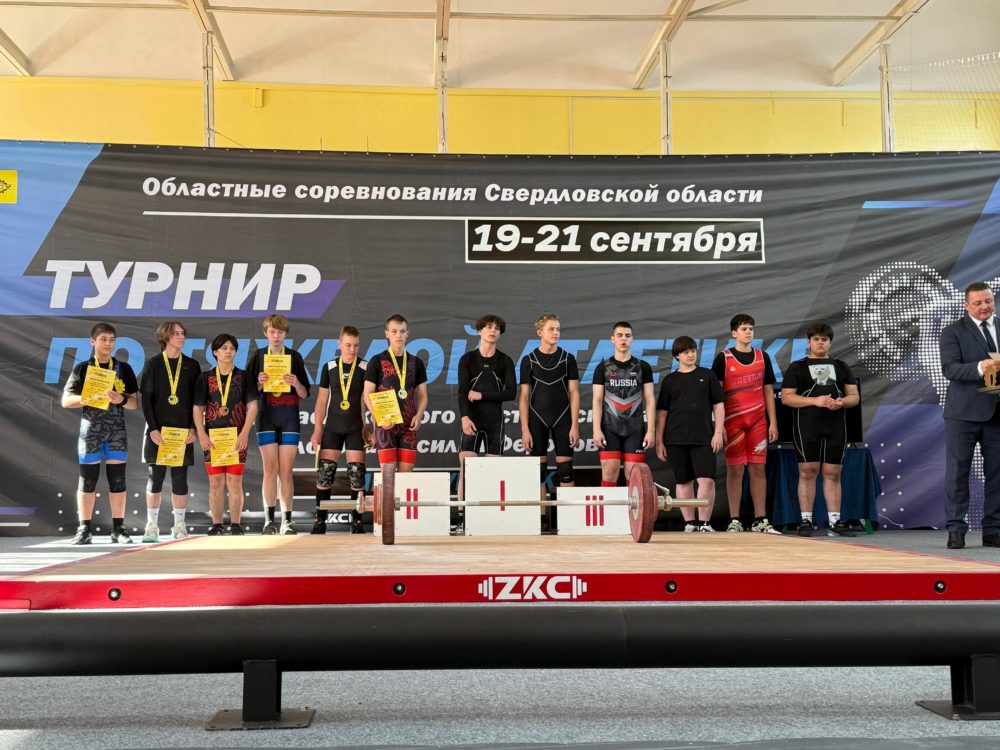 В городе состоялся турнир памяти чемпиона мира Василия Колотова 