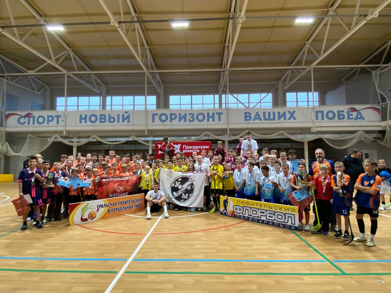 Завершился ежегодный детский флорбольный турнир - PVK OPEN 2025