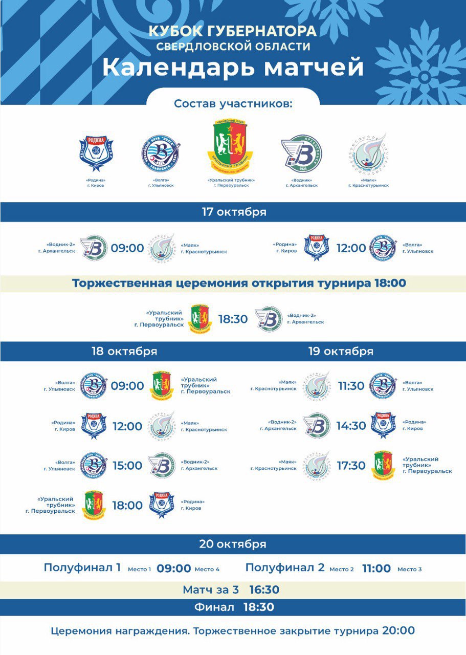 ΠΡΠ±ΠΎΠΊ ΠΡΠ±Π΅ΡΠ½Π°ΡΠΎΡΠ° ΠΏΠΎ ΠΌΠΈΠ½ΠΈ-Ρ
ΠΎΠΊΠΊΠ΅Ρ Ρ ΠΌΡΡΠΎΠΌ ΠΏΡΠΎΠΉΠ΄ΡΡ Π² ΠΠ΅ΡΠ²ΠΎΡΡΠ°Π»ΡΡΠΊΠ΅