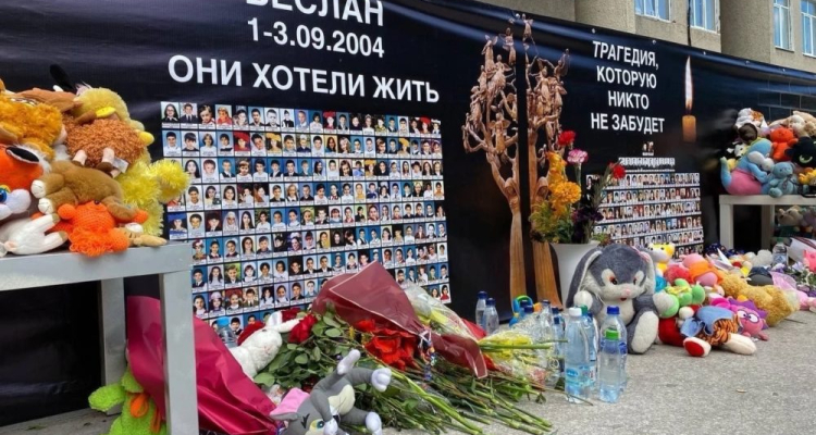 День солидарности в борьбе с терроризмом