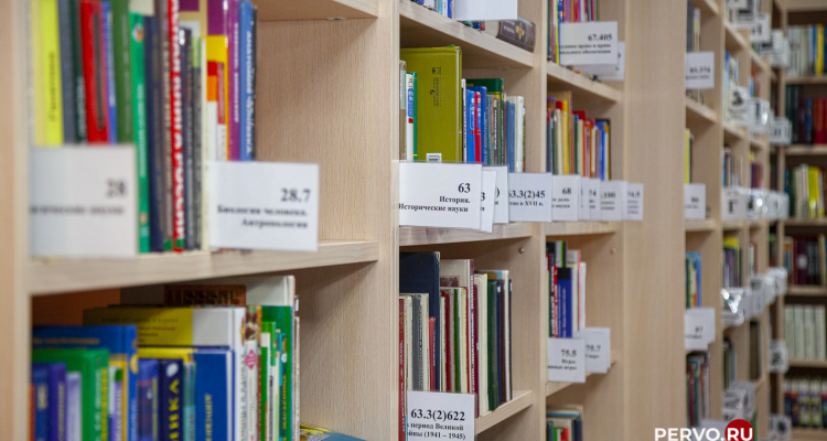 Школьникам начали преподавать новый курс «История нашего края»