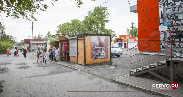 Для уличной торговли меняют правила