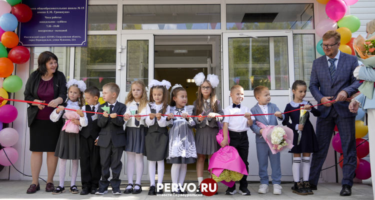 В микрорайоне Динас открылась новая школа