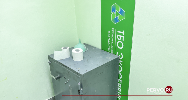 Начался процесс по делу экс-директора регоператора ТБО «Экосервис»