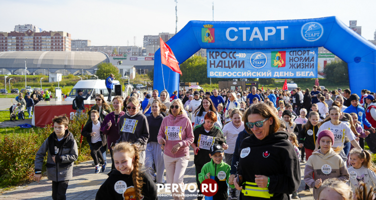 Тысячи Первоуральцев приняли участие в «Кроссе Нации-2025»