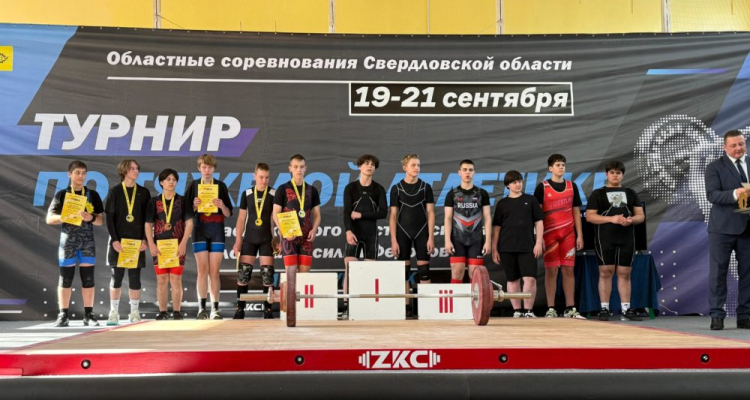 В городе состоялся турнир памяти чемпиона мира Василия Колотова 