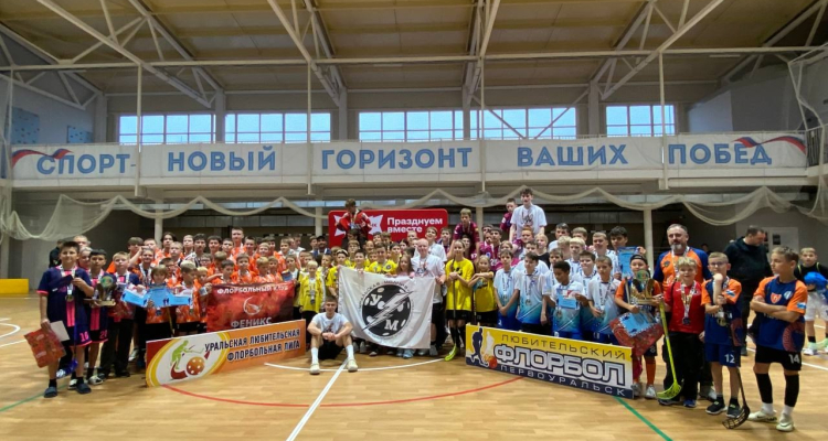 Завершился ежегодный детский флорбольный турнир - PVK OPEN 2025