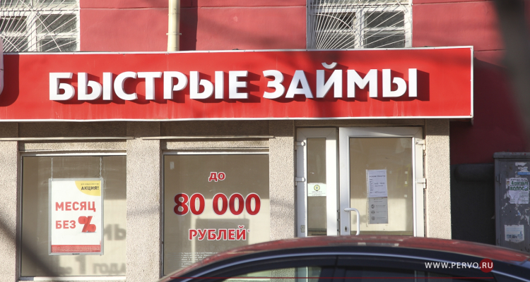 Организатора финансовой пирамиды, собравшего 582 млн, будут судить в Екатеринбурге