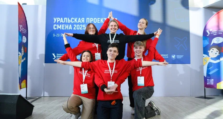 Школьники могут поучаствовать в Уральской проектной смене в «Сириусе»