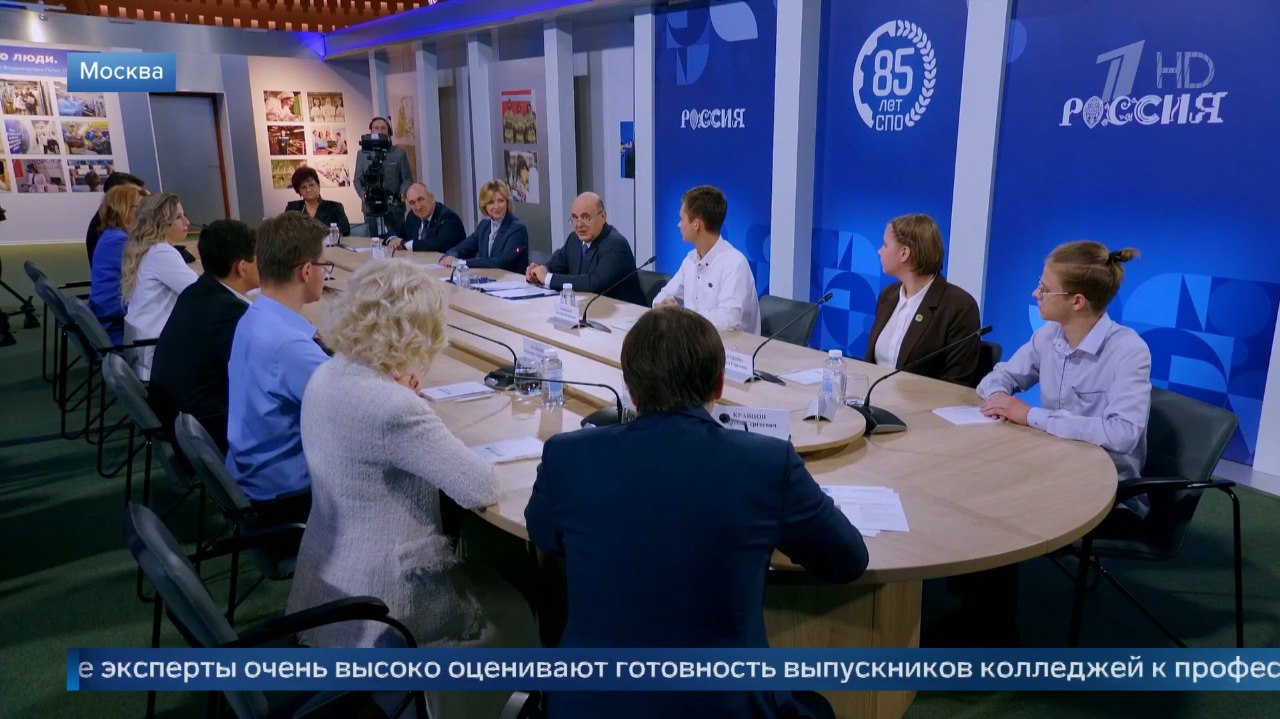 Михаил Мишустин встретился с директором Первоуральского металлургического колледжа