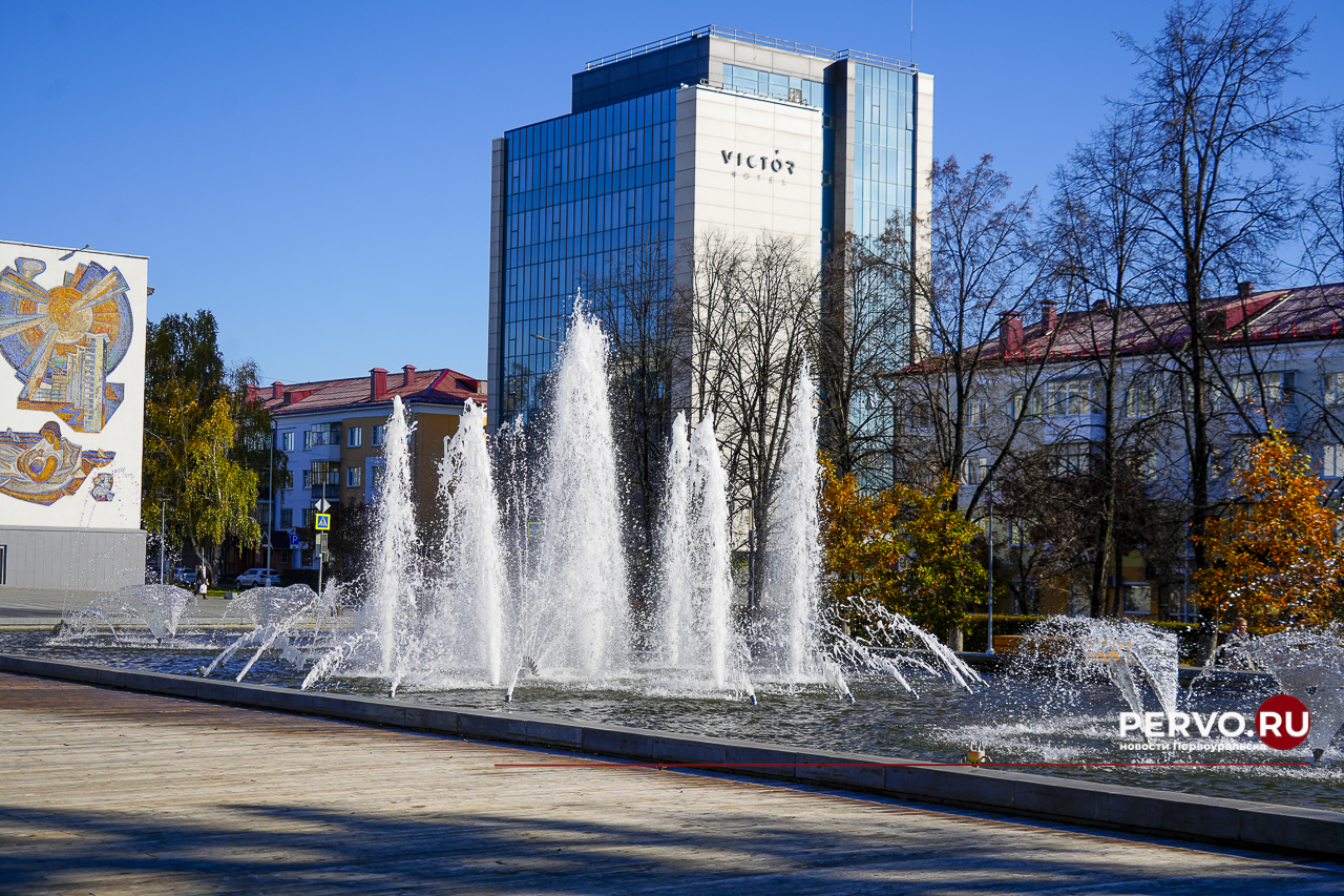 В Первоуральске закрыли сезон фонтанов