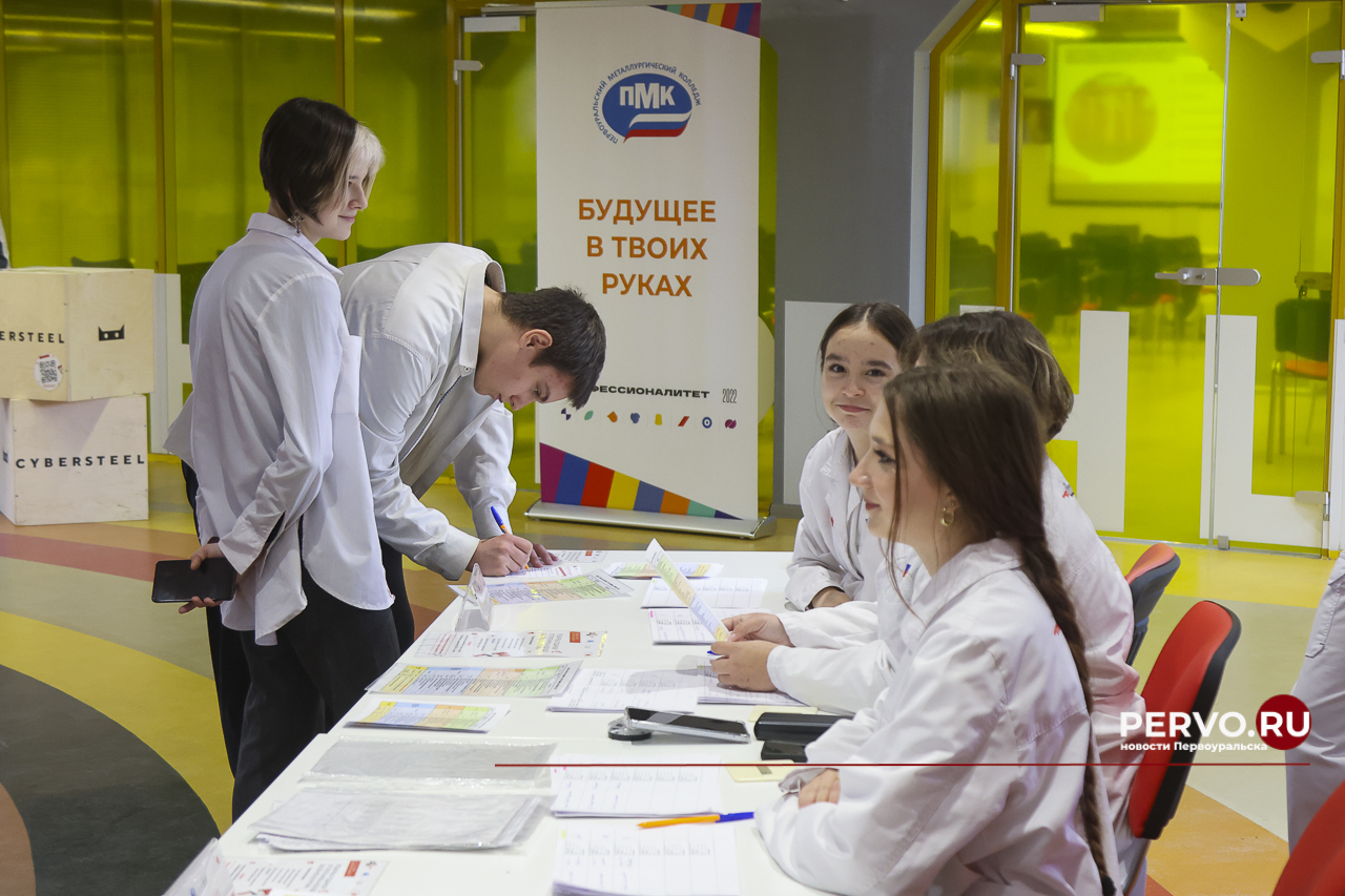 В Первоуральске состоялся день открытых дверей в Образовательном центре Белой металлургии