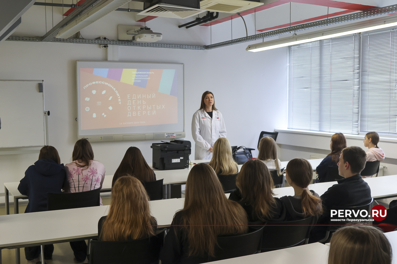 В Первоуральске состоялся день открытых дверей в Образовательном центре Белой металлургии