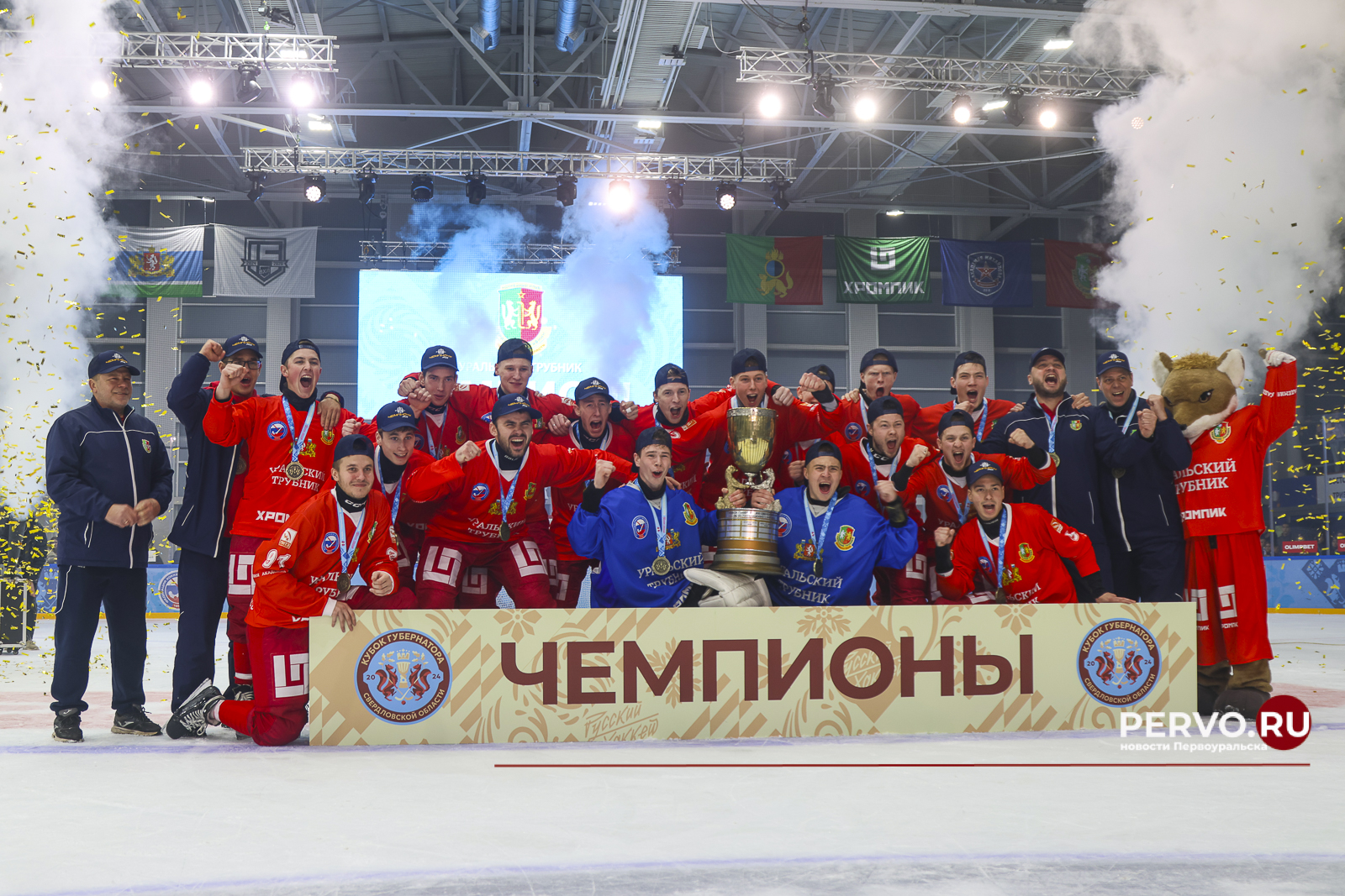 Команда «Уральский трубник» — чемпионы Кубка губернатора Свердловской области по мини-хоккею с мячом