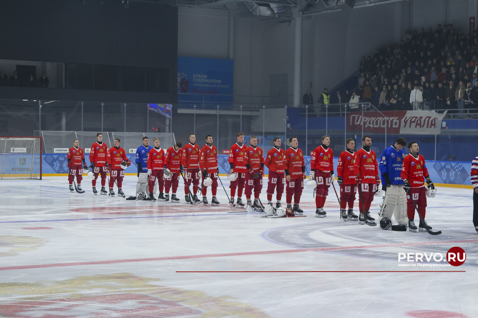Кубок Губернатора во второй раз остался в Первоуральске