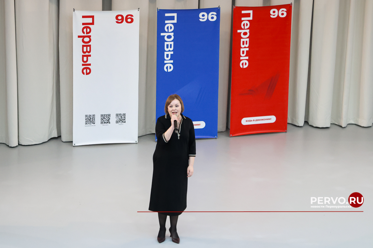 Движение Первых - Юные первоуральцы получили паспорта в торжественной обстановке