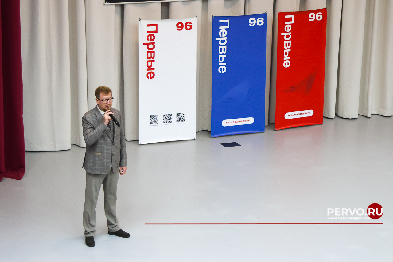 Движение Первых - Юные первоуральцы получили паспорта в торжественной обстановке