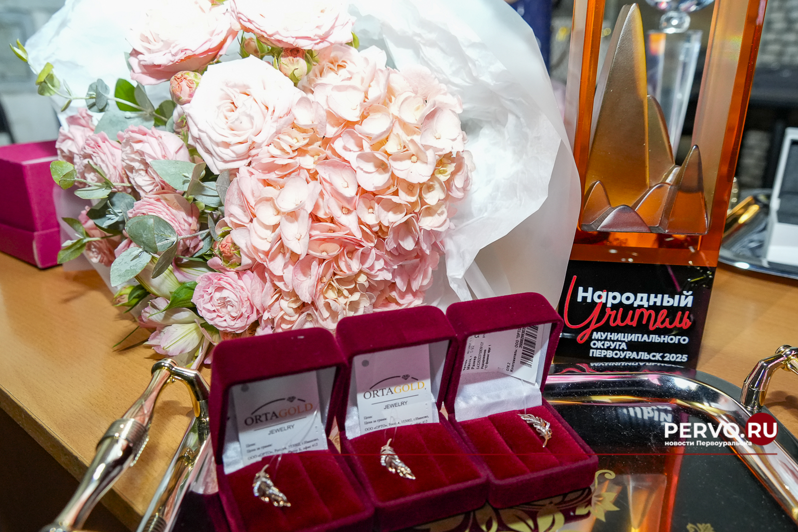 В Первоуральске вручили премию «Народный учитель»