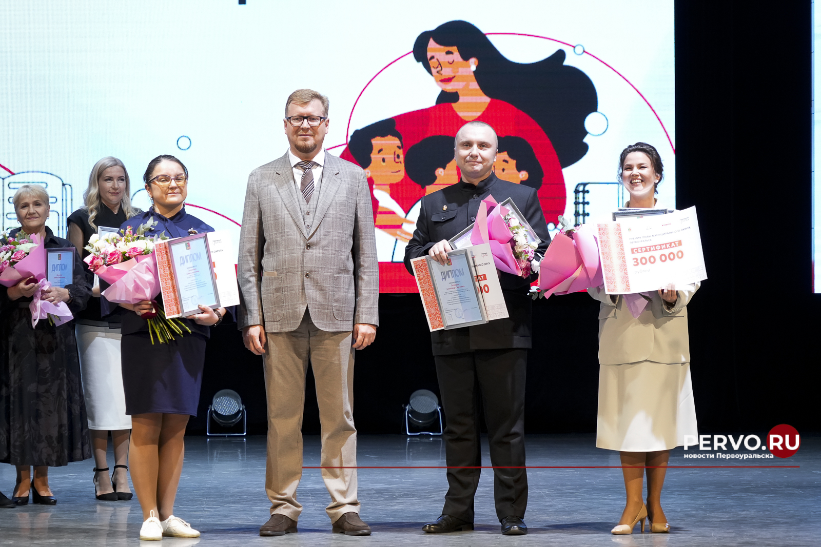 В Первоуральске вручили премию «Народный учитель»