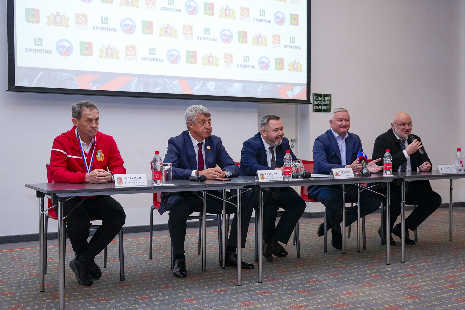 «СКА-Уральский Трубник» вернулся с Кубка России