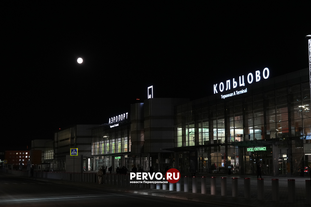 Туристы в Первоуральске отсудили убытки за опадание на курорт