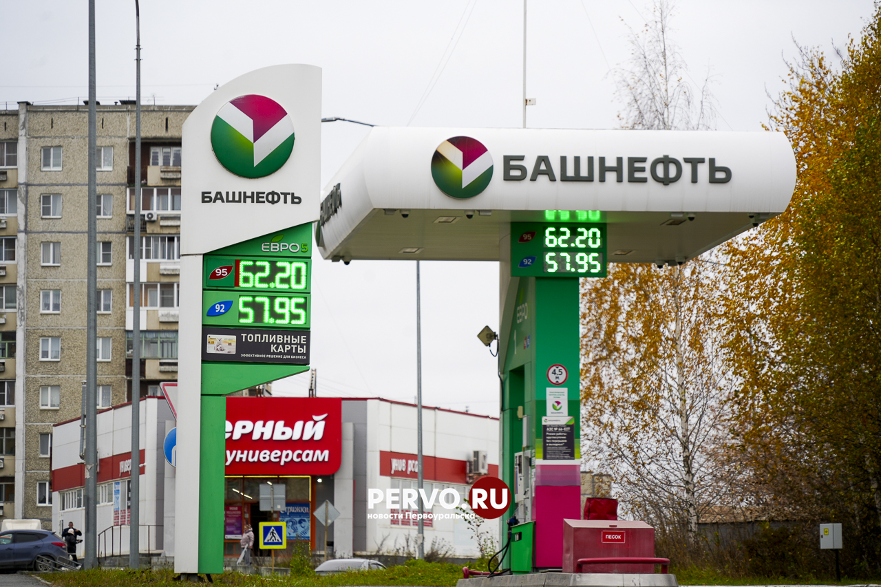 Световое табло с ценами на АЗС Первоуральска стали выключать