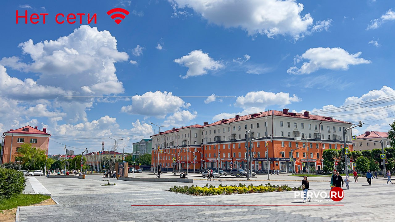 Мобильный интернет временно ограничили?