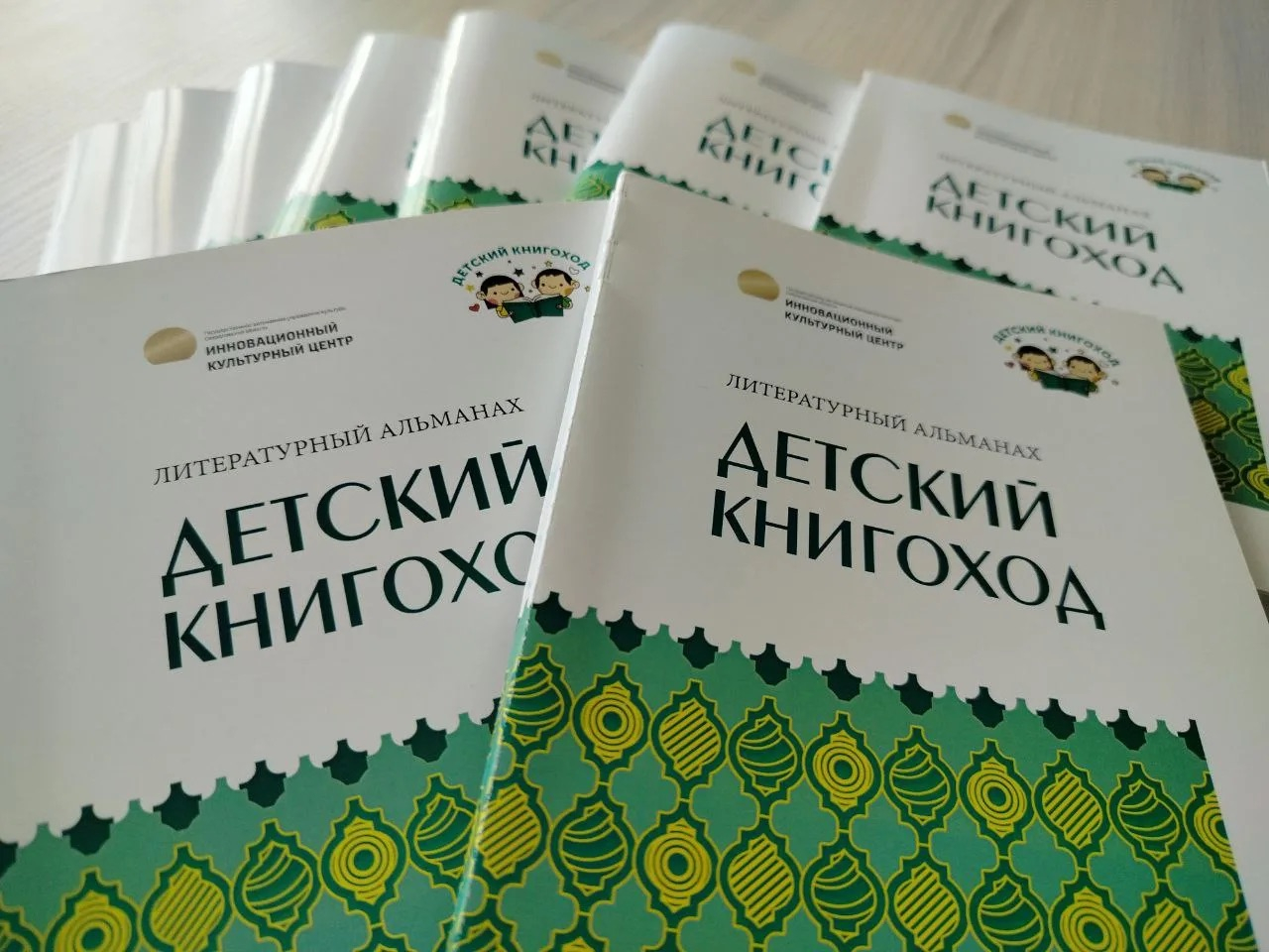 Завершился творческо-литературный конкурс «Детский Книгоход»