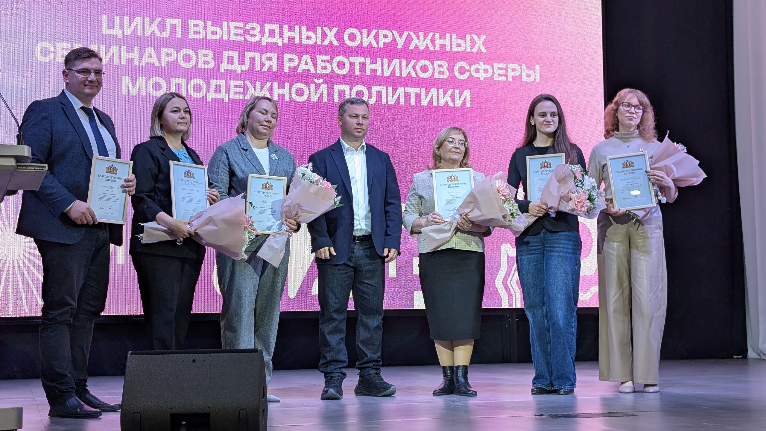 В ИКЦ прошёл окружной семинар по вопросам молодёжной политики