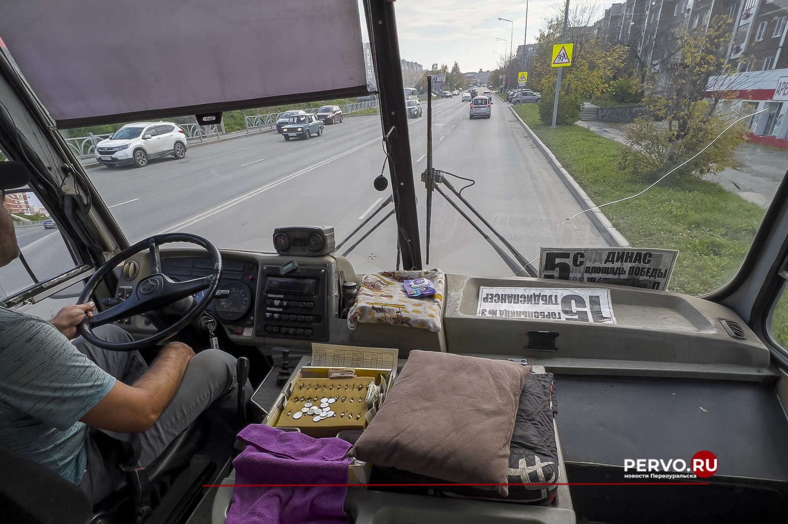 В ноябре проезд в автобусе будет стоить 30 рублей