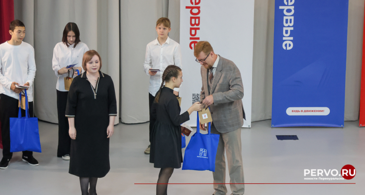 Юные первоуральцы получили паспорта в торжественной обстановке