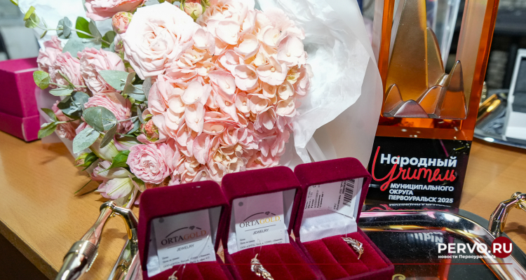 В Первоуральске вручили премию «Народный учитель»