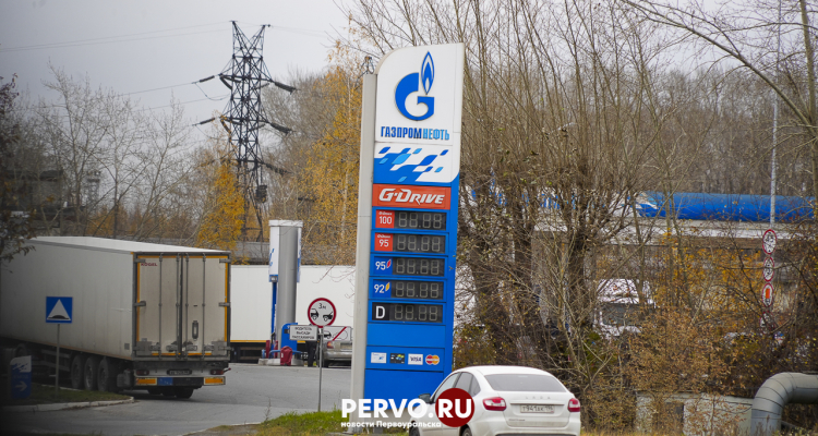 Световое табло с ценами на АЗС стали выключать?