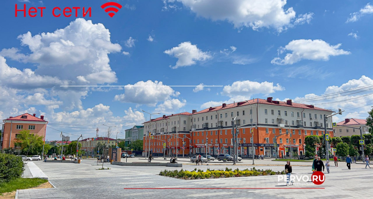 Мобильный интернет временно ограничили?