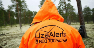 На Урале насмерть замерз рыбак